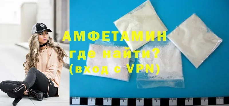блэк спрут рабочий сайт  Сердобск  АМФЕТАМИН VHQ  что такое наркотик 