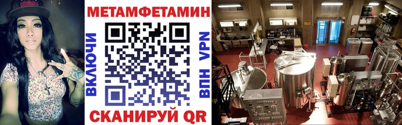 АМФЕТАМИН Розовый  нарко площадка формула  Сердобск 