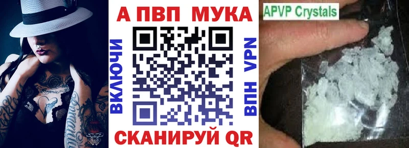 Alpha-PVP кристаллы Сердобск