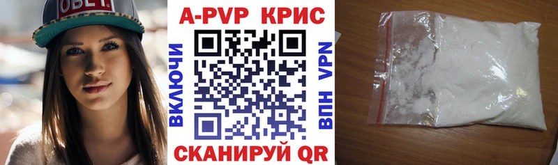 Альфа ПВП VHQ Сердобск
