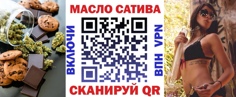 цены   Сердобск  Еда ТГК марихуана 