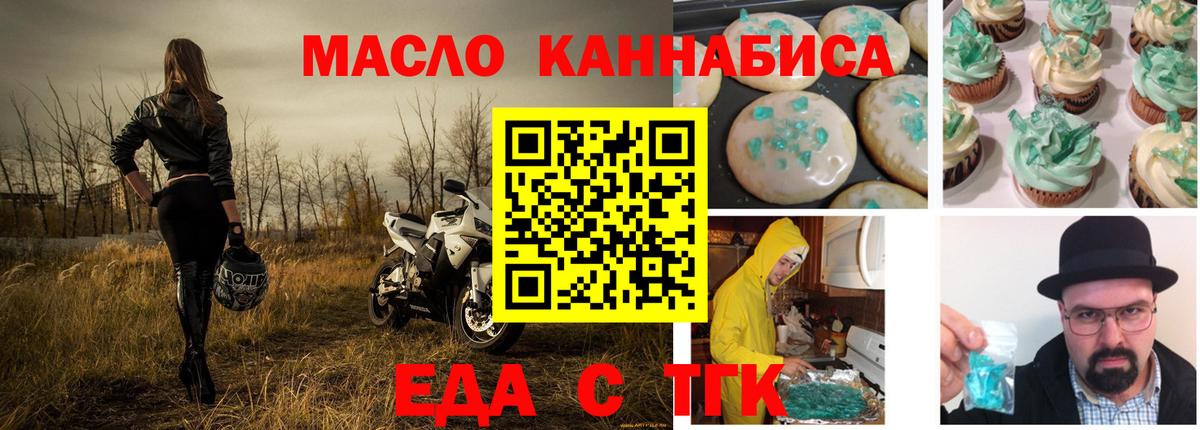 Canna-Cookies марихуана Сердобск