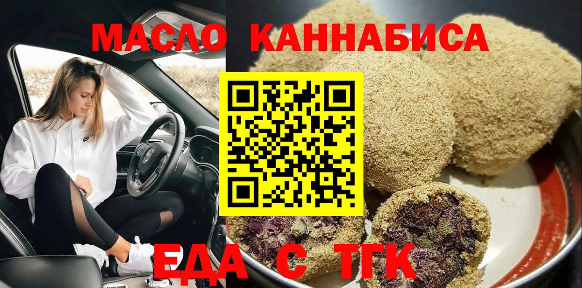 Сердобск  Канабис  Кетамин  Вход с VPN  Меф МЯУ МЯУ кристаллы  COCAIN  NBOMe  A-PVP СОЛЬ кристаллы  ГАШ 