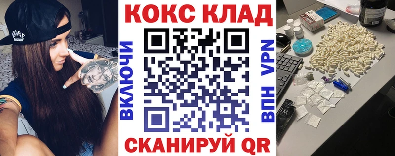 гидра сайт  Сердобск  COCAIN Колумбийский 