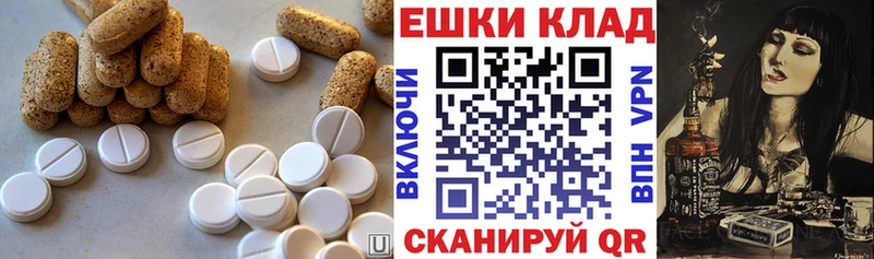 ЭКСТАЗИ VHQ  shop состав  Сердобск  наркота 