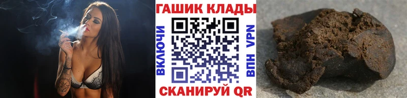 ГАШИШ VHQ Сердобск