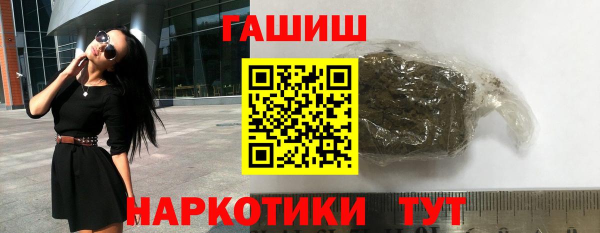 ГАШИШ hashish  Вход с VPN  Гашиш  Сердобск  Гашиш 40% ТГК 