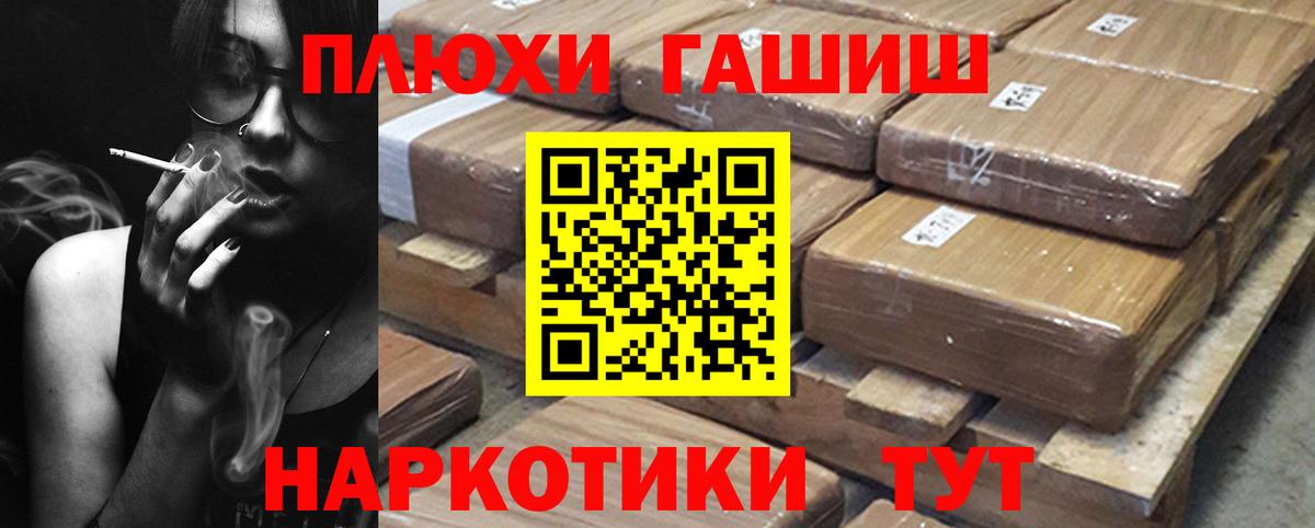 ГАШ hashish  Гашиш гашик  Сердобск 