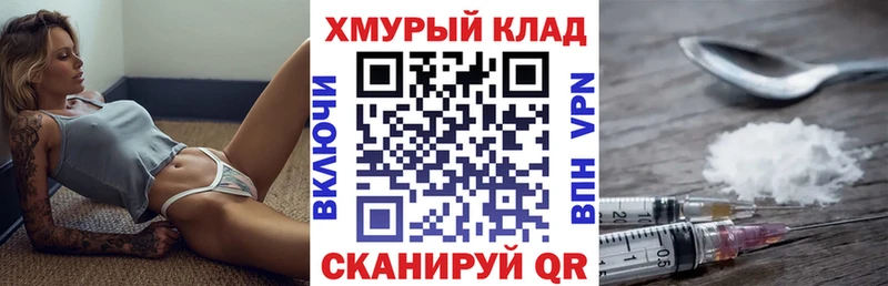 купить наркотики цена  Сердобск  ГЕРОИН хмурый 