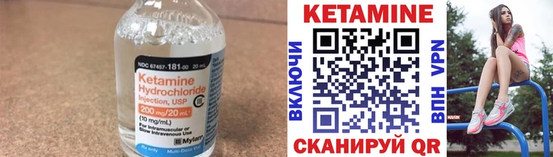 Кетамин VHQ  что такое наркотик  Сердобск 