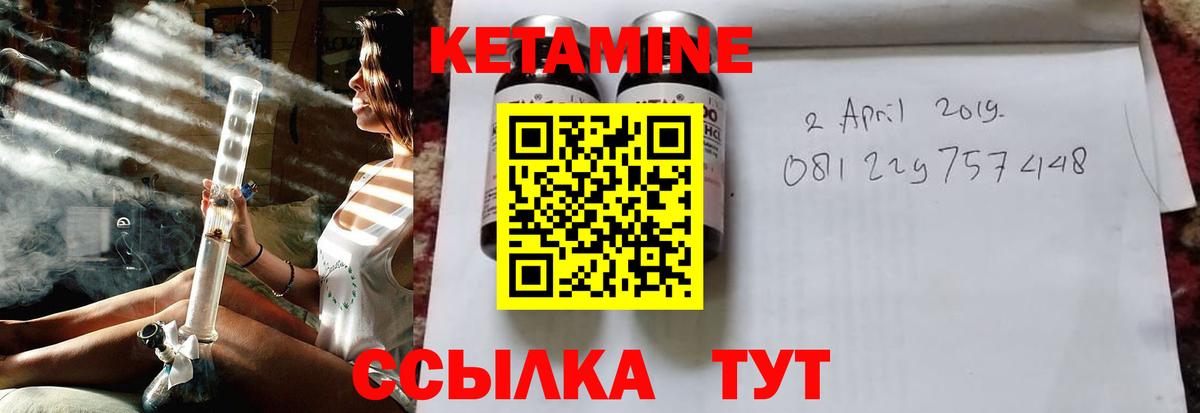 OMG сайт  КЕТАМИН VHQ  Вход с VPN  Сердобск  КЕТАМИН ketamine 