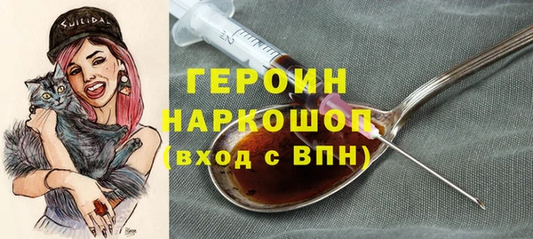 гашик Покровск