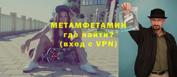 гашик Покровск
