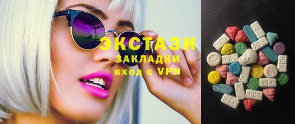 марки lsd Покров