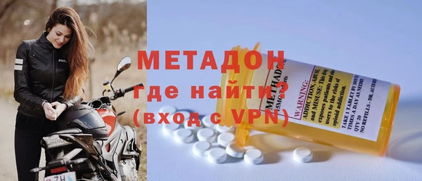 ГАЛЛЮЦИНОГЕННЫЕ ГРИБЫ Пестово