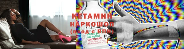 наркотики Покачи