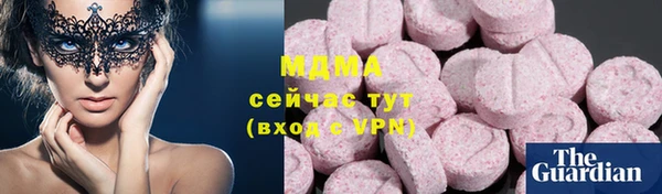 наркотики Покачи
