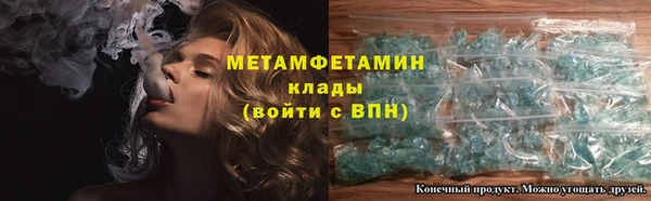 гашик Покровск