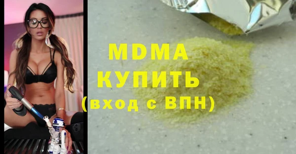 прущая мука Мегион
