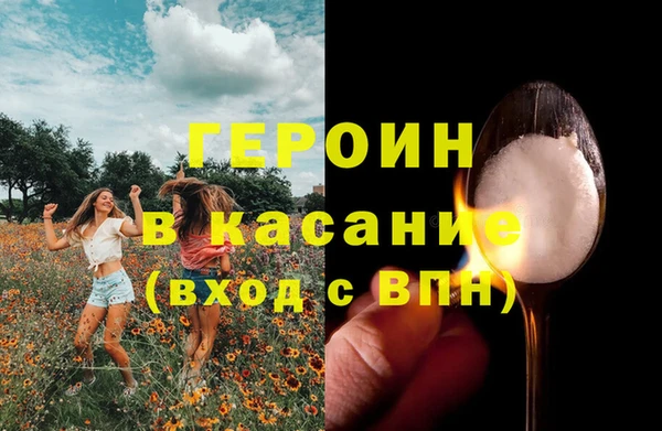 наркотики Покачи