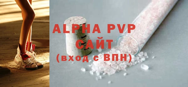 молекула духа Яранск