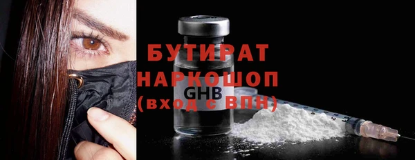 марки lsd Покров