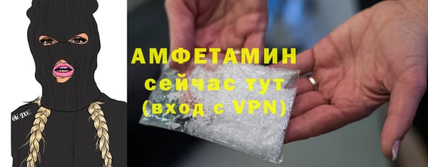 марки lsd Покров