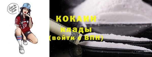 МДМА Лабытнанги