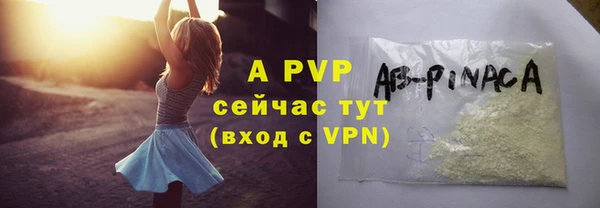 mdma Яровое