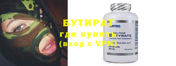 дживик Пересвет