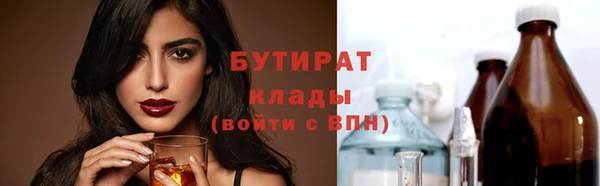 наркотики Покачи