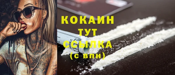 наркотики Покачи