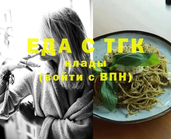 спиды Киселёвск