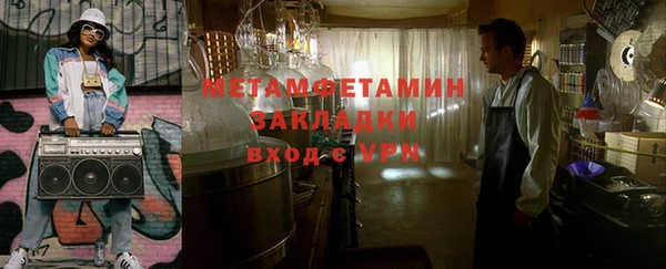 круглые Янаул