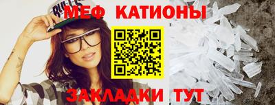 бутик Абакан