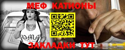 эйфоретик Камышлов