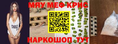 эйфоретик Камышлов