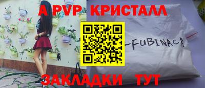эйфоретик Камышлов