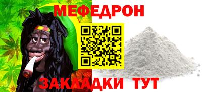 мдпв Азнакаево