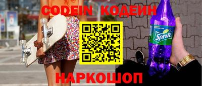 спайс Кандалакша