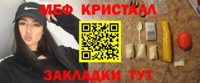 мдпв Азнакаево