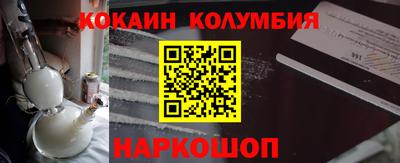 эйфоретик Камышлов