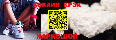 эйфоретик Камышлов
