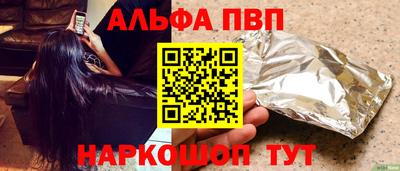 мдпв Азнакаево