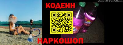 спайс Кандалакша