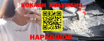 эйфоретик Камышлов