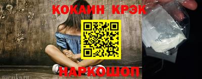 каннабис Канаш