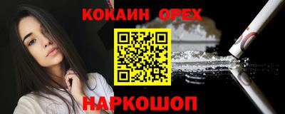эйфоретик Камышлов