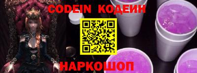 бутик Абакан