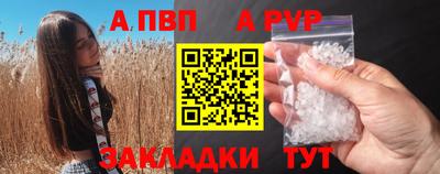 эйфоретик Камышлов